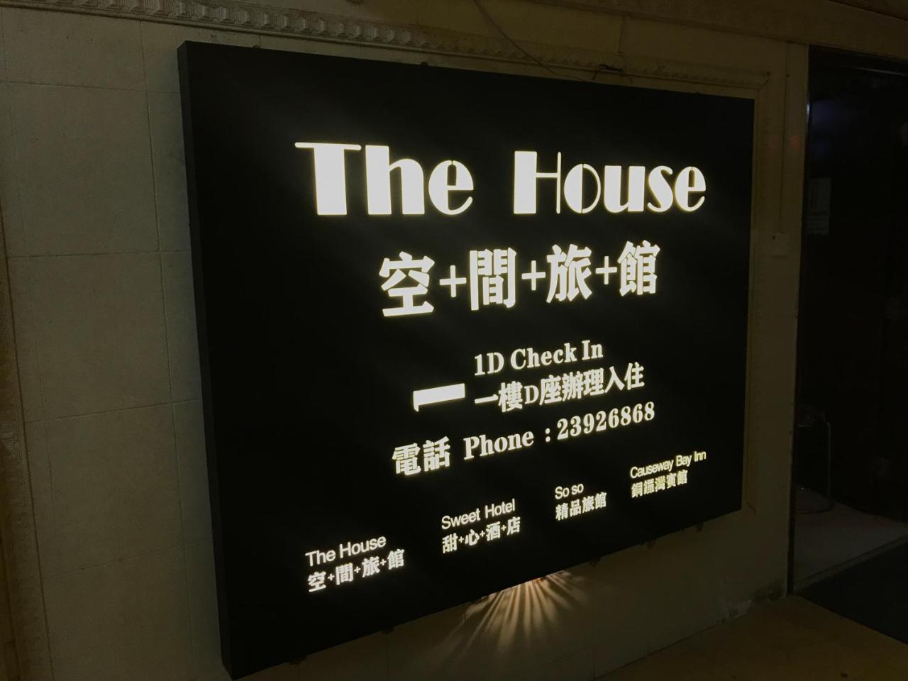 Hotel The House Hong Kong Esterno foto